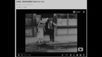 找一个黑白电影视频片段参加前女友婚礼，在花里面藏了个棒子的那个视频。重点要黑白的