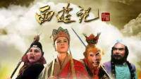 这部剧唐僧到达印尼的是什么电影，或者有什么纪史的唐僧西行天竺的电影。