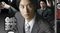 求日本警匪电视剧