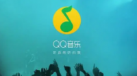 手机qq音乐抱歉歌曲为其他设备