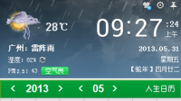 为什么广东的夏天这么长，真的是好热啊 然后还经常下雨呜呜呜太烦了啊