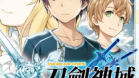 刀剑神域第一季百度云1080p