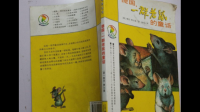 德国一群老鼠的童话中老鼠的生活有哪些有趣的事情