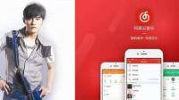 为什么在网易云音乐中，周杰伦的歌曲不可以听？