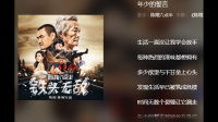 陈翔六点半这集背景歌曲是谁唱的