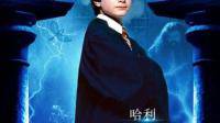 哈利波特与魔法石电影百度网盘