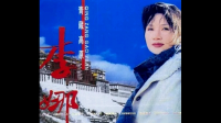 谁能给我提供藏族电视剧《昨天的故事》片尾曲 祈盼的歌词，要藏文的。