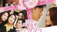 您好，香港电影《抱抱俏佳人》粤语版是个百看不厌的好片，