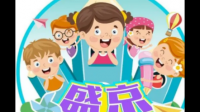 北京电视台传承少年海选，所有孩子都面试通过，然后导演说收费，网上说节目不收费的是托吧