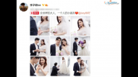 李易峰十八岁就结婚了，是真的还是假的？