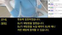 在优酷上看到韩国女主播BJ한지나的视频，求她的中文名，谢谢