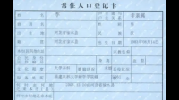 崔永元最新情况如何？