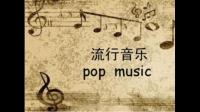 中国流行音乐与国外的差距到底在于哪里？