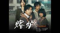 一部香港电影讲述一个妓女报恩嫁给了老实人，天气热孩子还给母亲松电风扇