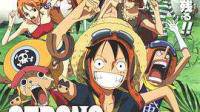 求海贼王剧场版资源