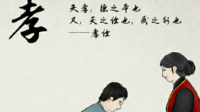 漫画给母亲“洗脚”的含义