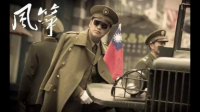 求《风zheng》51集