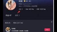 程潇唯一关注是什么梗