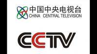 中央广播电视总台驻北京站详细地址