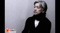 skmt坂本龙一是谁有电子版吗
