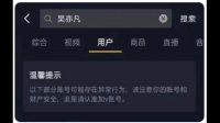 现在播放吴亦凡的歌曲，为什么是违法的？